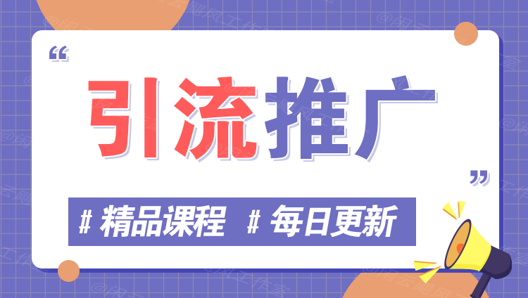图片-创享网