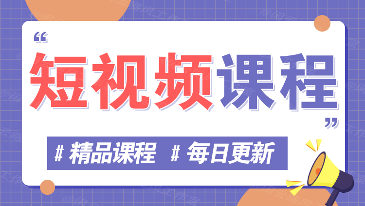 图片-创享网