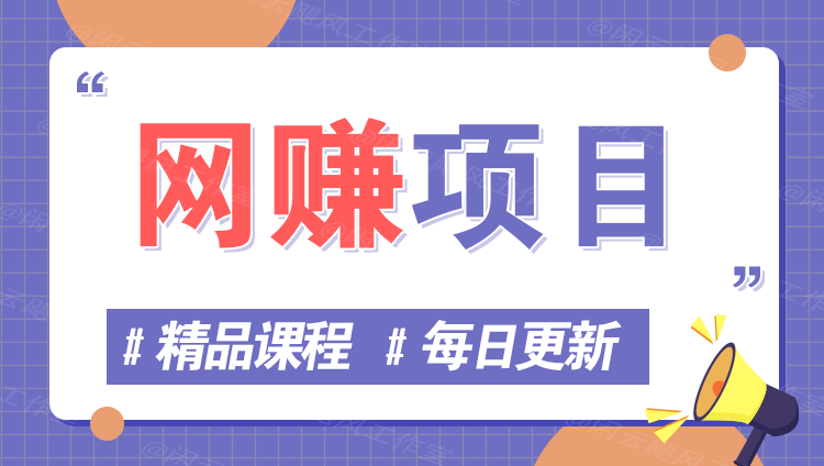 图片-创享网