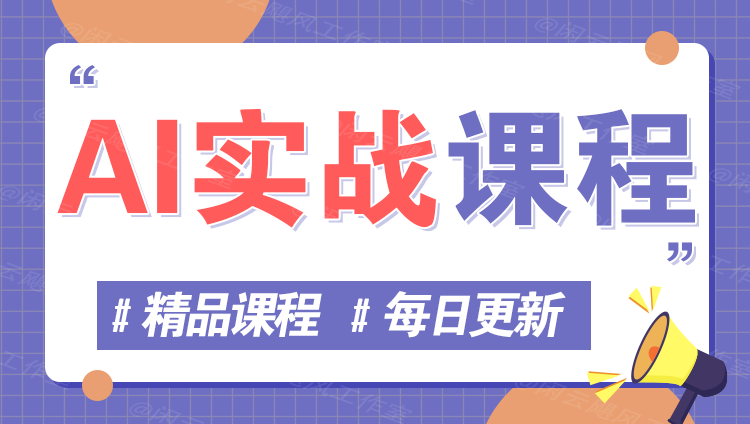 图片-创享网