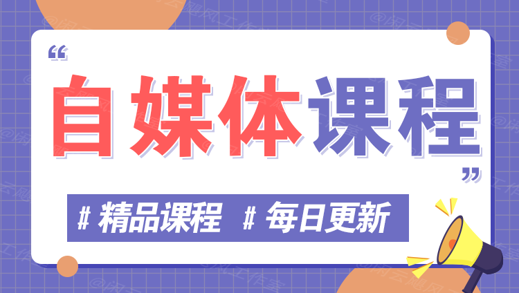 图片-创享网