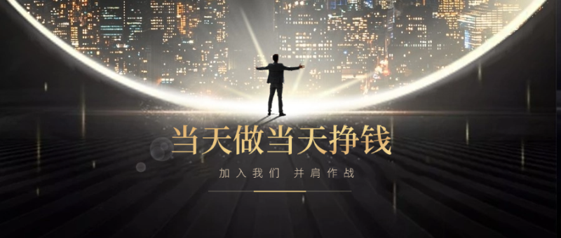 快递回收一单0.8，长期可做，单号30-50（附后台）-创享网