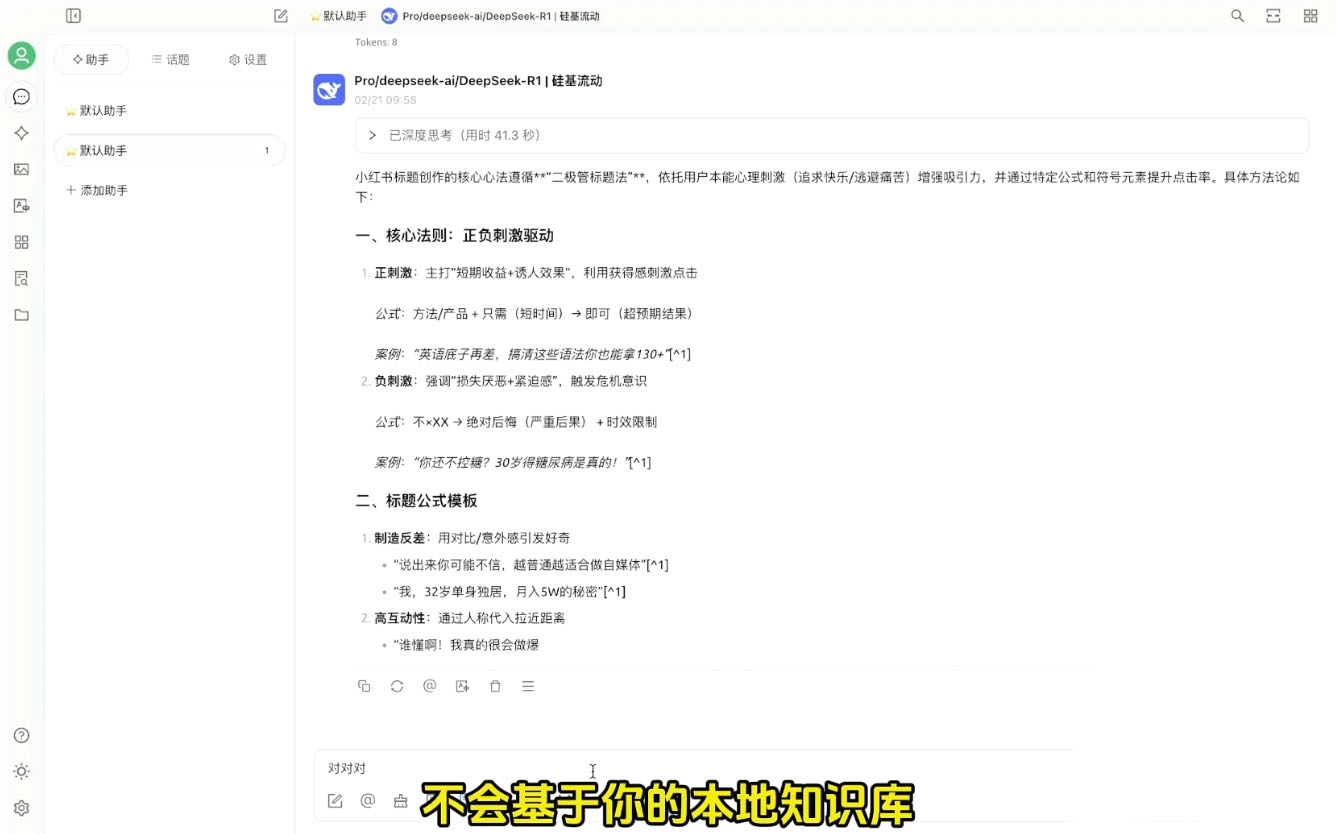 六叔的AI指令实战课（更新2月）