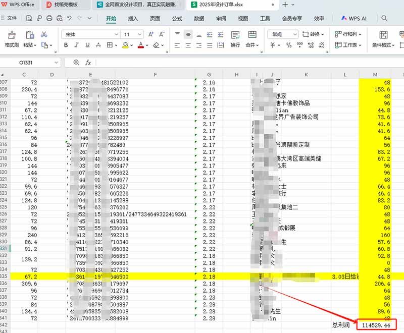 图片[2]-（14455期）揭秘创新调度项目，解锁月度被动盈利，自主掌控事业！-创享网