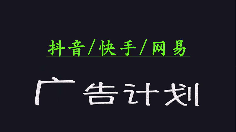 图片[1]-2025短视频掘金实战：日赚千元运营与变现攻略，小白也能轻松驾驭-创享网