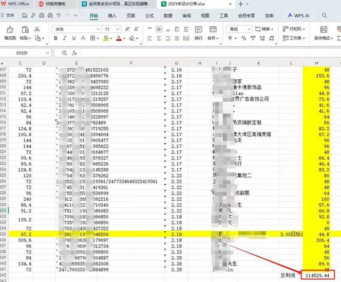 图片[2]-（14495期）启动全新项目，坐享日进斗金，被动收益轻松破千，构建持久财富管道！-创享网