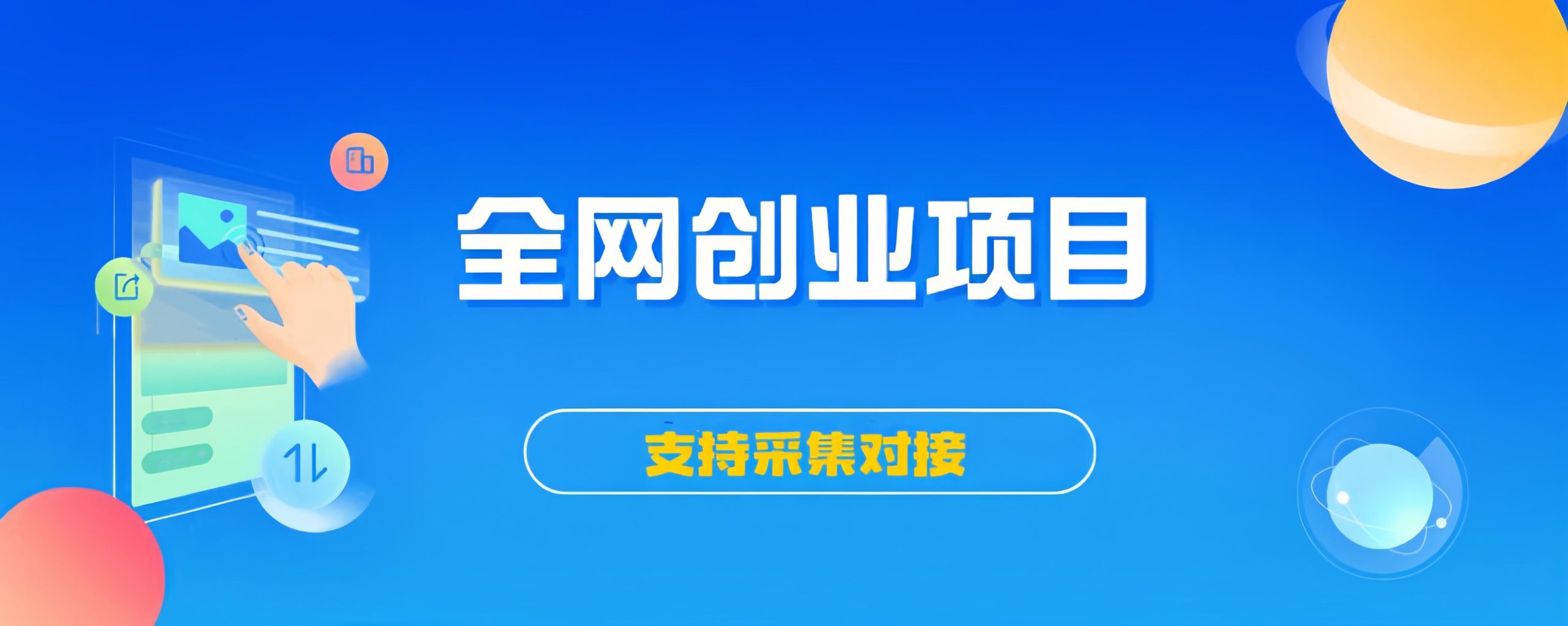 全网VIP课程 无损下载~-创享网