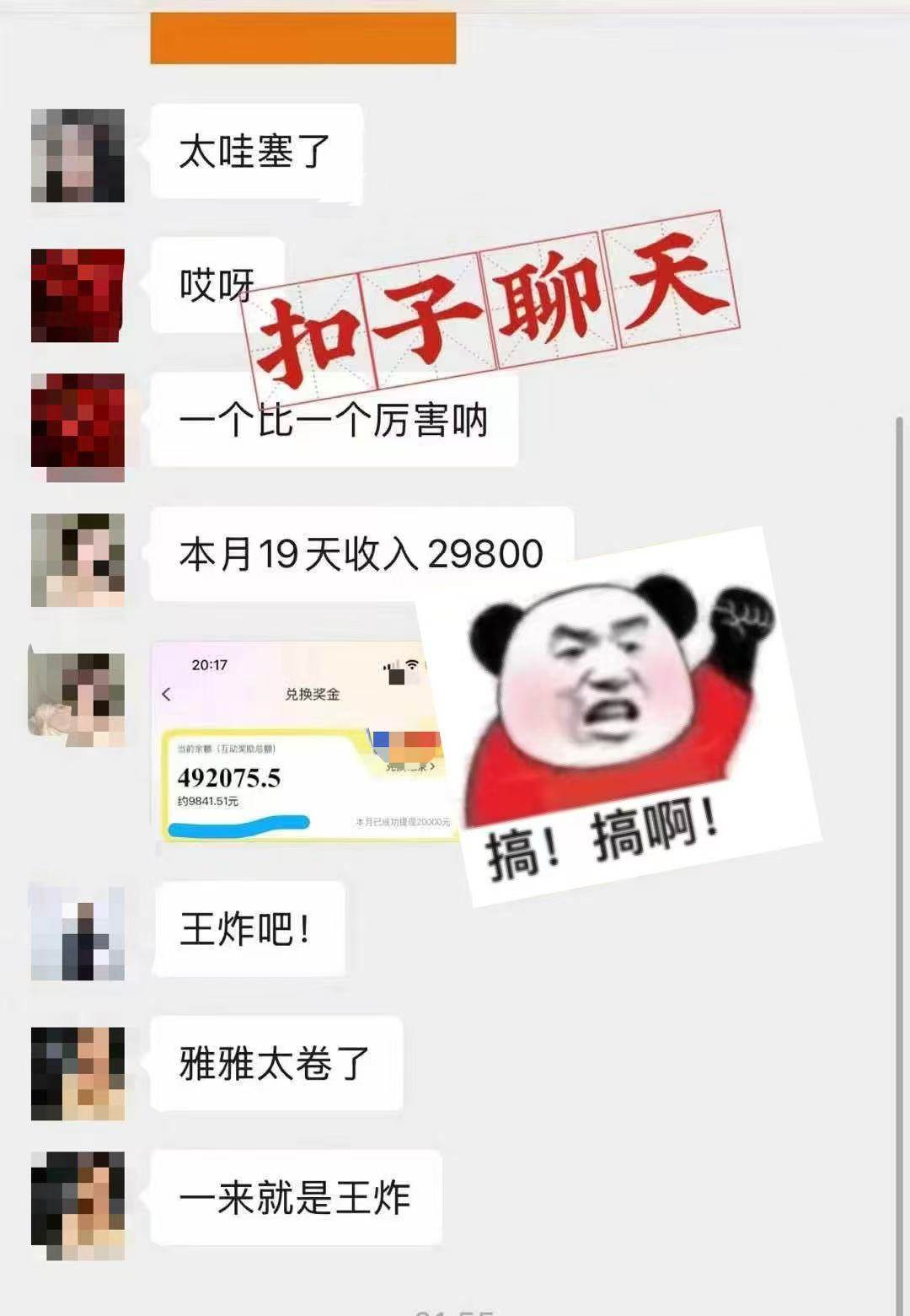 图片[3]-躺着打字，财源滚滚来！仅需1小时，300+收益轻松入账，多劳多得，动动手指即可开启财富之旅！-创享网