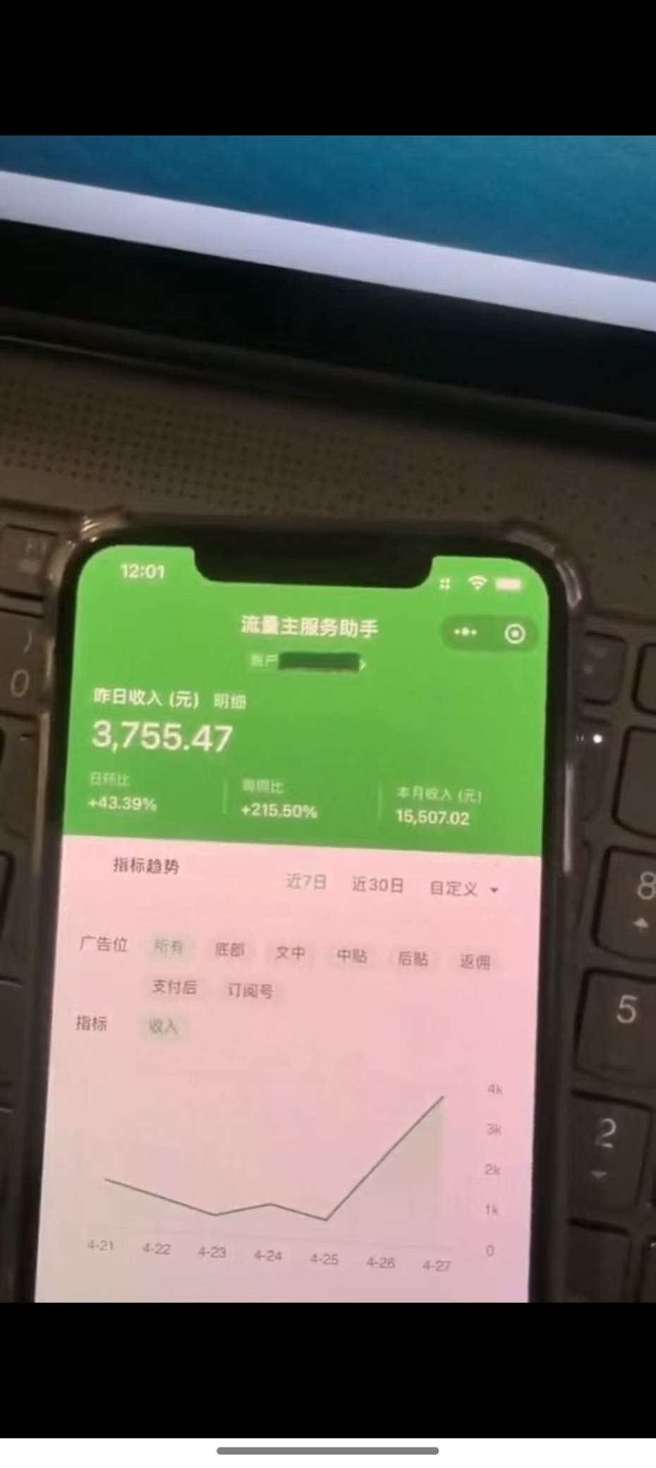 图片[2]-最新公众号托管躺赚盛宴，轻松上手，仅需指尖轻点复制粘贴，即便是新手小白，每天仅需五分钟，……-创享网
