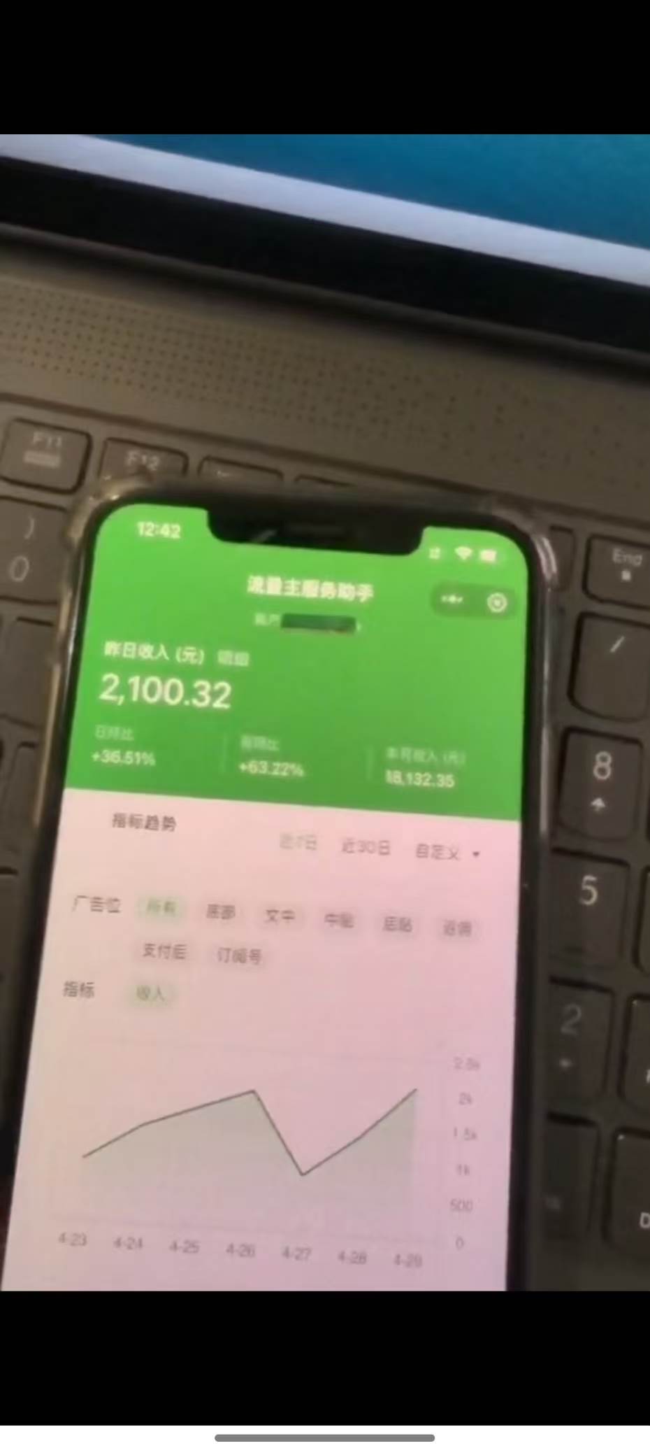 图片[4]-最新公众号托管躺赚盛宴，轻松上手，仅需指尖轻点复制粘贴，即便是新手小白，每天仅需五分钟，……-创享网
