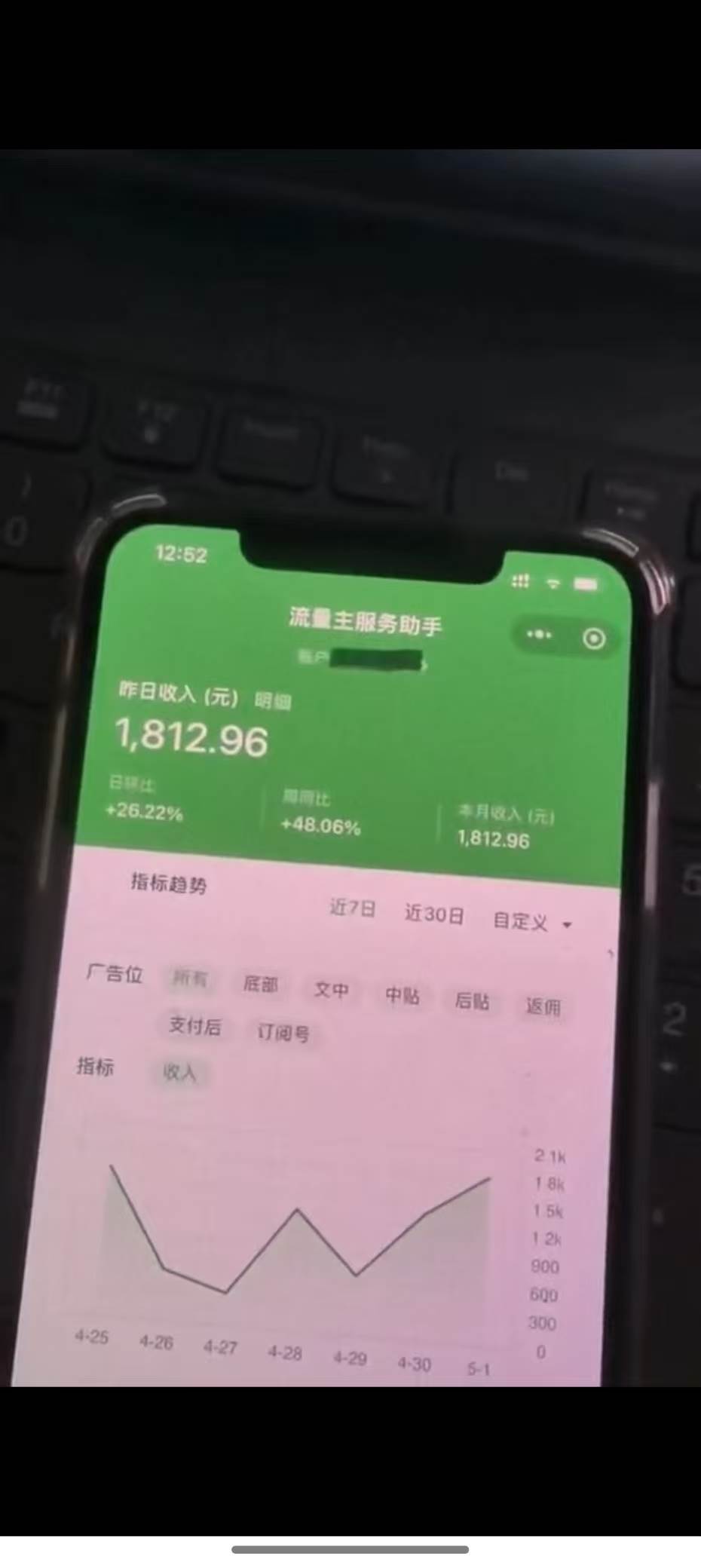 图片[5]-最新公众号托管躺赚盛宴，轻松上手，仅需指尖轻点复制粘贴，即便是新手小白，每天仅需五分钟，……-创享网