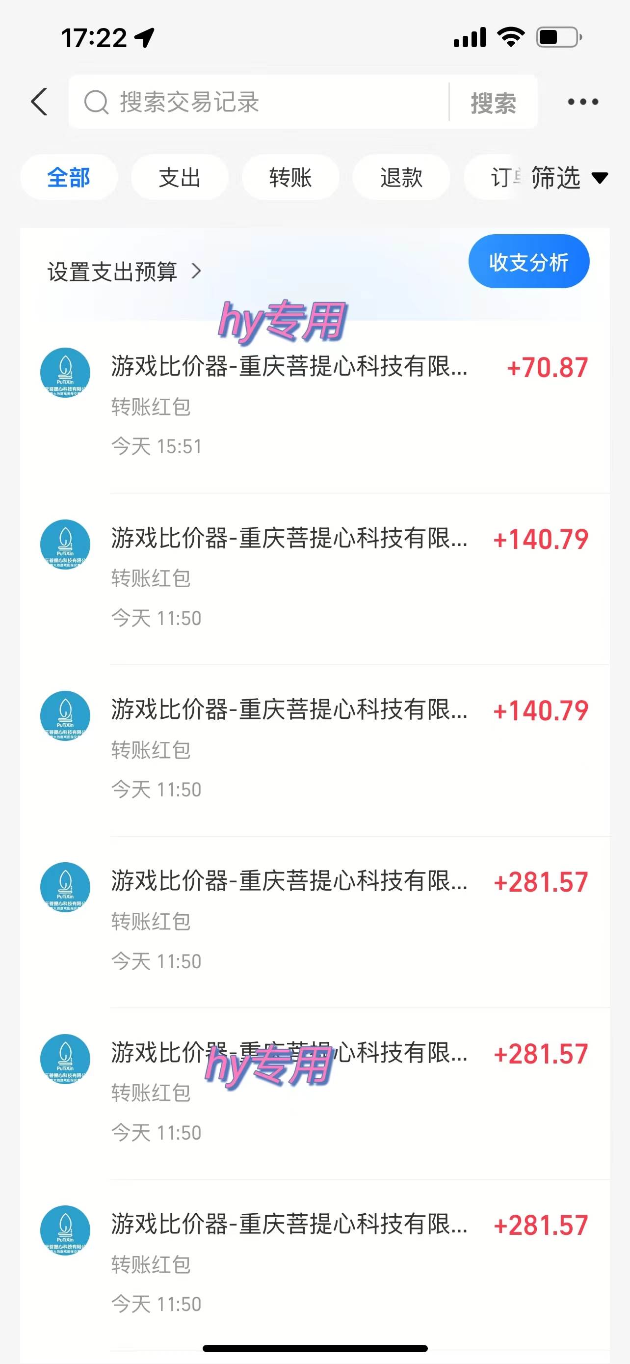 图片[2]-游戏全自动打金项目，轻松实现无脑操作，日进斗金，享受长期稳定收益！-创享网