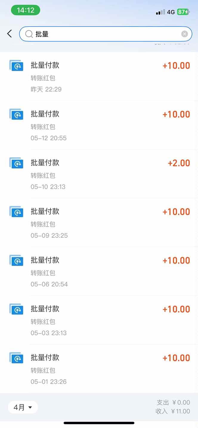 图片[2]-用手机轻松浏览广告，每日即可赚取收益，单设备轻松突破40+！-创享网
