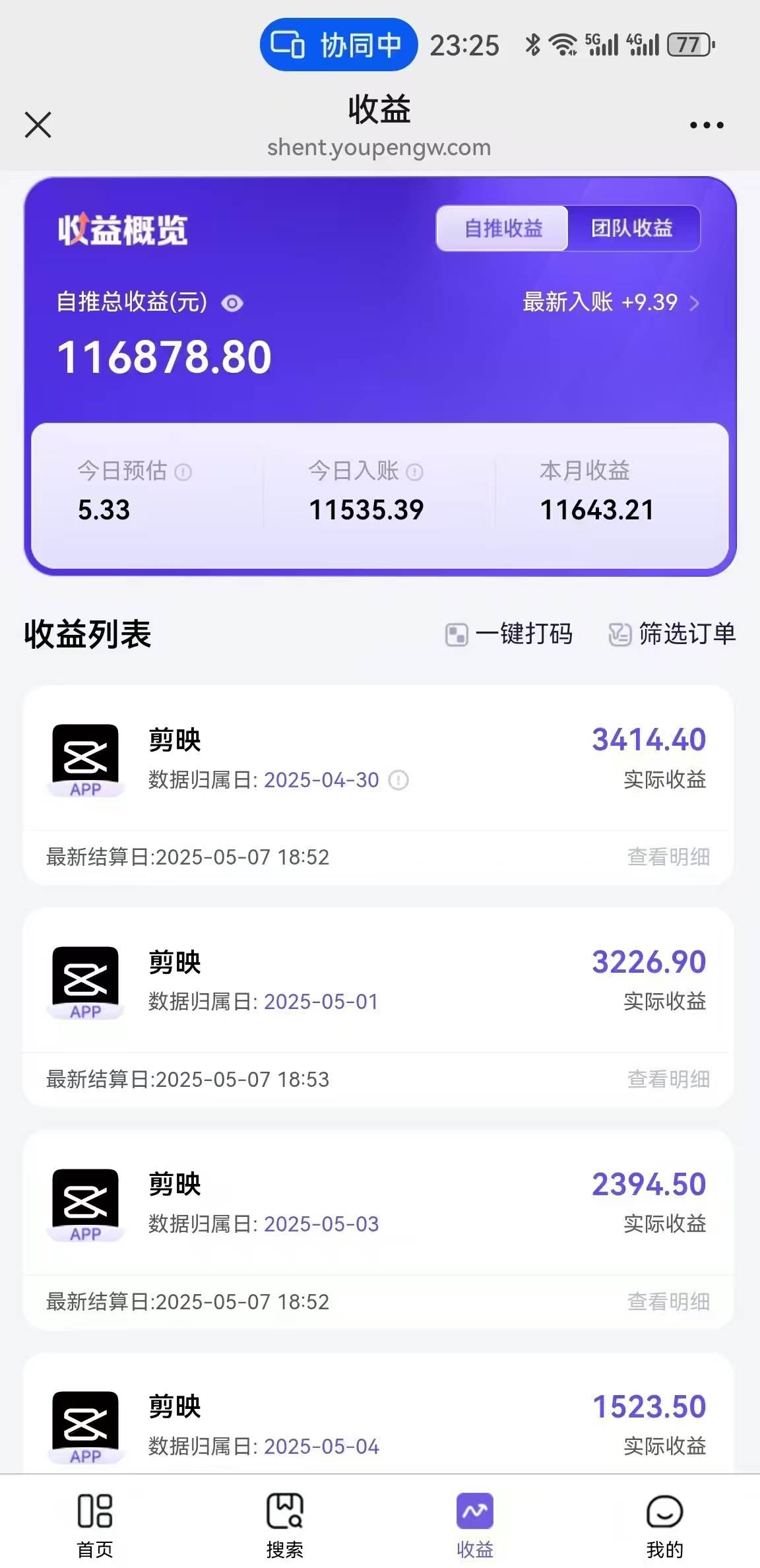 图片[2]-一键解锁AI工作流，轻松驾驭简笔画心理学创作狂潮！条条皆是爆款，原创度满分，即便是小白也能在五分钟内迅速上手……-创享网