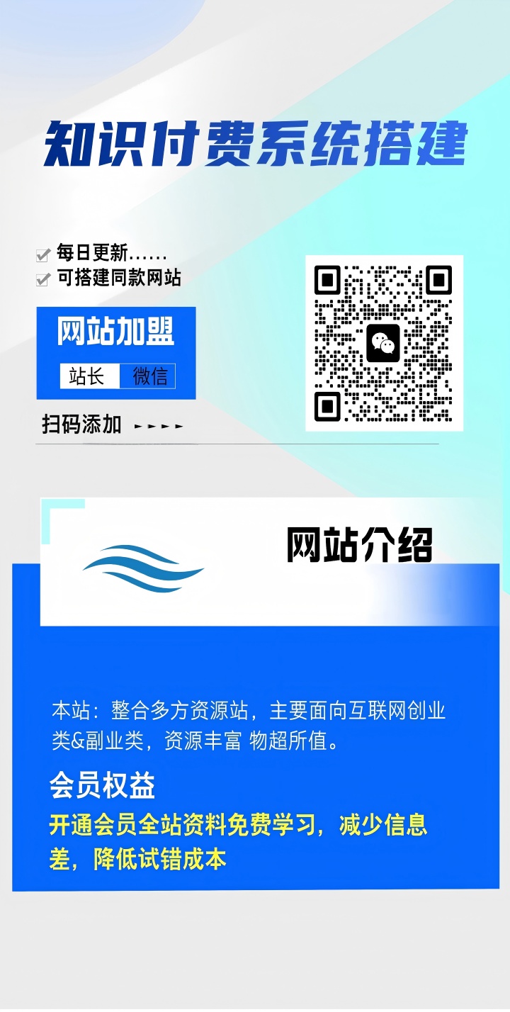 创业赚钱项目实战平台 | 副业兼职引流技巧