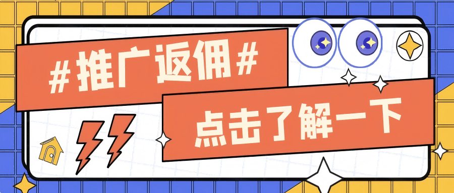 创业赚钱项目实战平台 | 副业兼职引流技巧