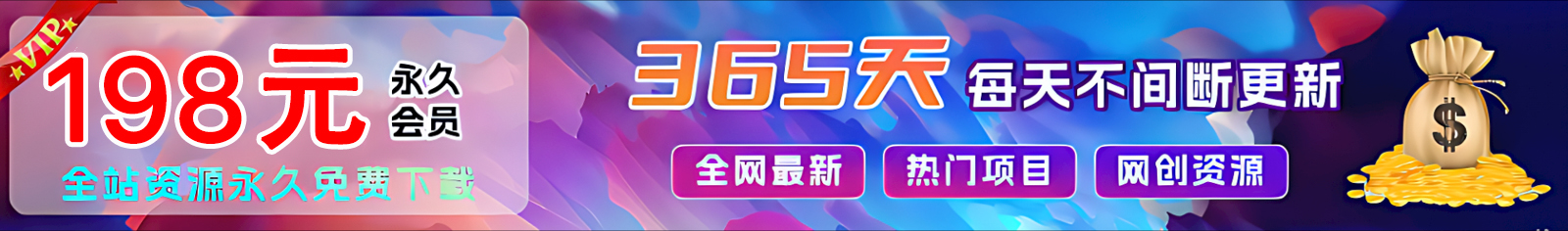 创业赚钱项目实战平台 | 副业兼职引流技巧