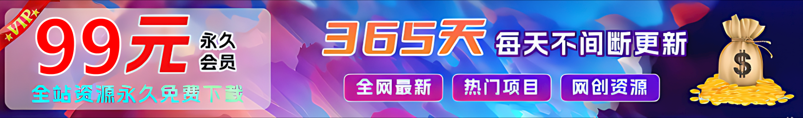 创业赚钱项目实战平台 | 副业兼职引流技巧