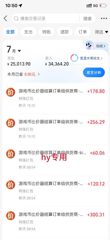 图片[2]-全自动游戏搬砖：日入1k+，两款工具稳定搞钱，副业必看 - 创享网-创享网