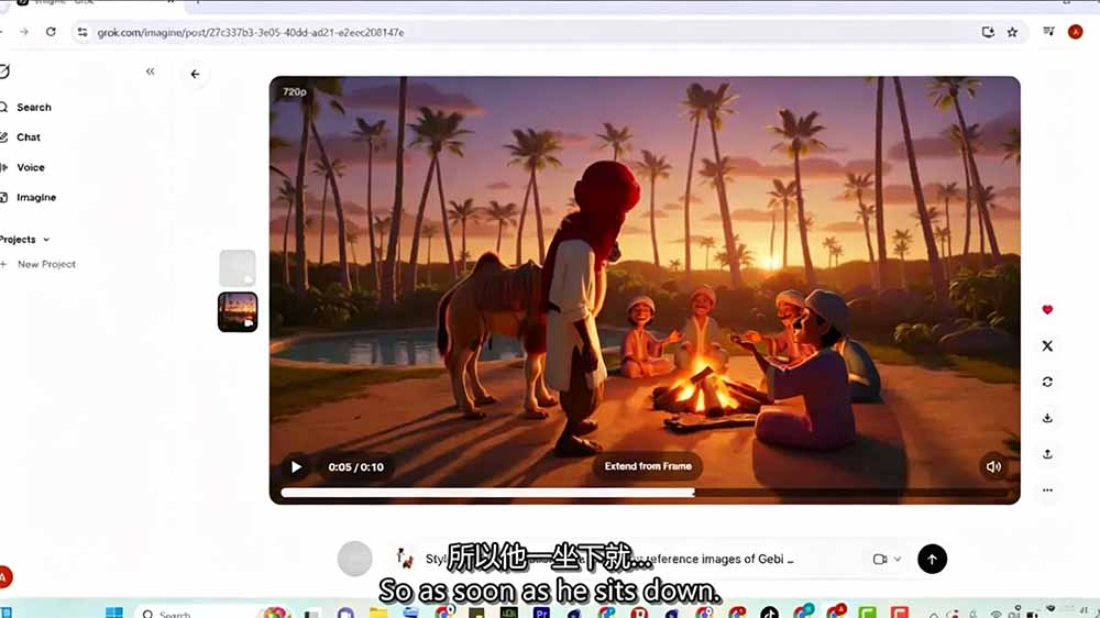 图片[4]-Grok Imagine动画短片实战，电影级视觉效果+角色一致性+全流程制作 - 创享网-创享网