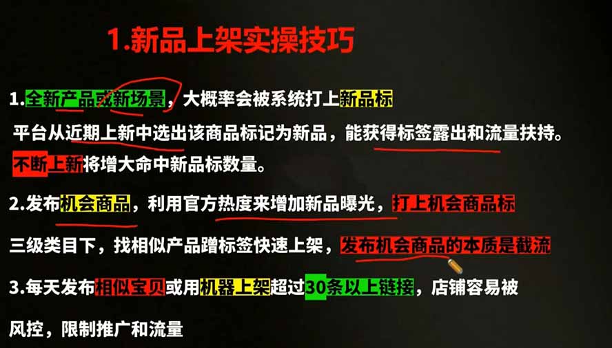 图片[2]-拼多多AI智创+利润爆破双核特训营，拆解2026最新打爆SOP - 创享网-创享网