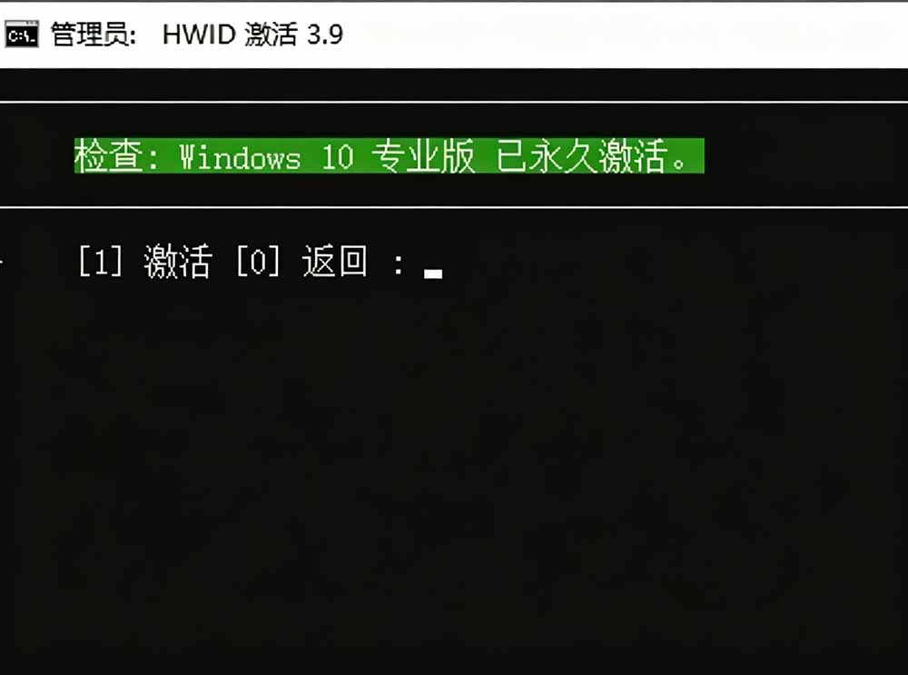 图片[4]-Windows和Office 激活神器汉化版！打开即可一键激活，永久免费使用，安全无毒，Github最新汉化版 Mas - 创享网-创享网