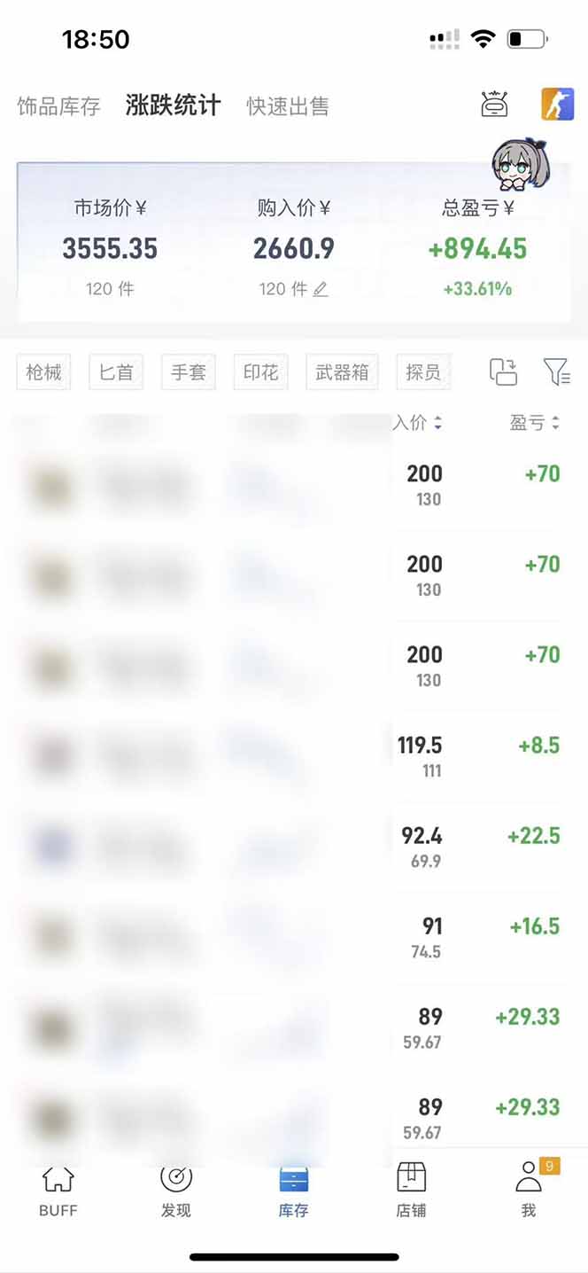 图片[3]-强营销爆点标题：Steam搬砖核心实操课｜日入1000+长期稳定副业，多账号批量盈利全套教学 - 创享网-创享网