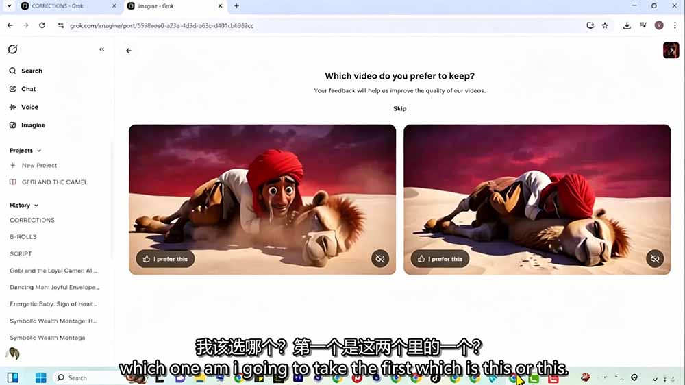 图片[8]-Grok Imagine动画短片实战，电影级视觉效果+角色一致性+全流程制作 - 创享网-创享网