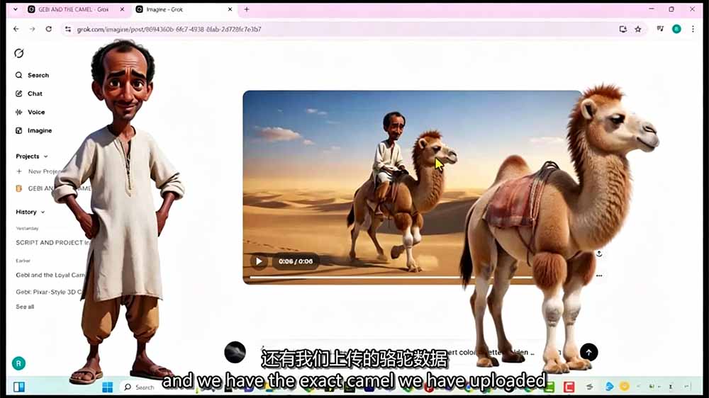 图片[3]-Grok Imagine动画短片实战，电影级视觉效果+角色一致性+全流程制作 - 创享网-创享网