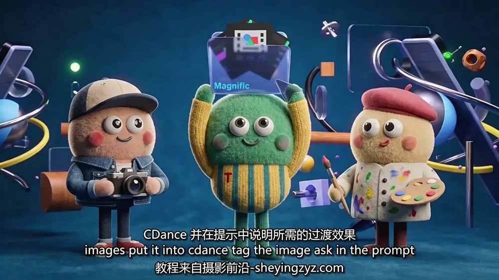 图片[6]-AI高级角色动画全流程，剧本分镜角色3D渲染动态化一站式教学 - 创享网-创享网