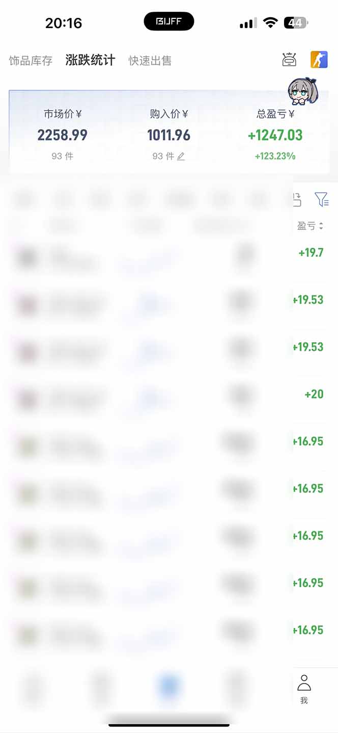 图片[2]-强营销爆点标题：Steam搬砖核心实操课｜日入1000+长期稳定副业，多账号批量盈利全套教学 - 创享网-创享网