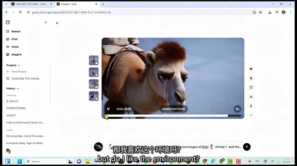 图片[7]-Grok Imagine动画短片实战，电影级视觉效果+角色一致性+全流程制作 - 创享网-创享网