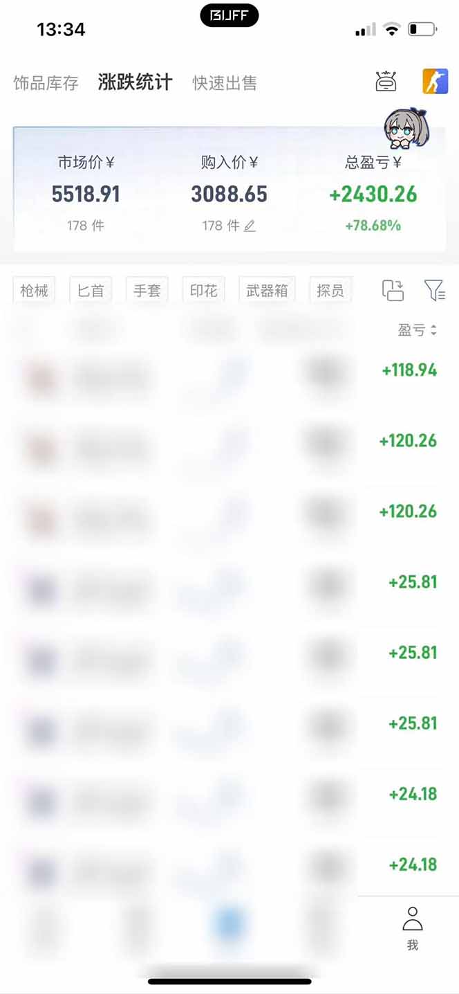 图片[5]-强营销爆点标题：Steam搬砖核心实操课｜日入1000+长期稳定副业，多账号批量盈利全套教学 - 创享网-创享网