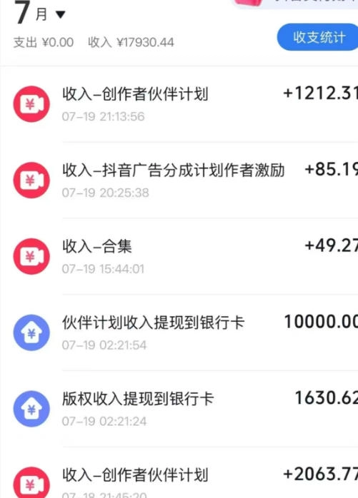 图片[3]-大驴说史亲授AI历史课，文案分镜全配好，4小时上手单日收益1000+ - 创享网-创享网