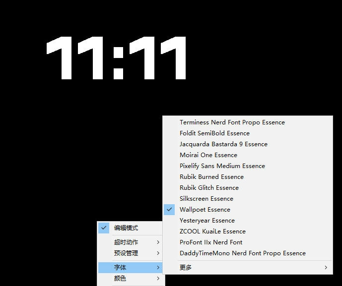 图片[2]-Catime极简桌面时钟，1.16MB开源神器，番茄钟+系统监控二合一 - 创享网-创享网