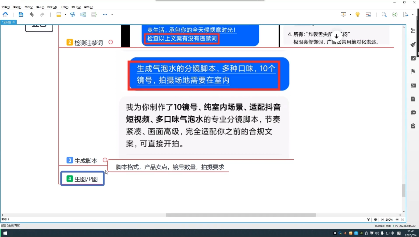 图片[2]-吴启豪手机摄影剪辑班，零基础掌握短视频爆款核心技巧 - 创享网-创享网