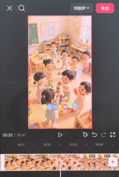 图片[2]-儿童早教AI视频实战课，0-6岁认知选题+AI批量制作+权重拉升+宝妈带货全流程 - 创享网-创享网