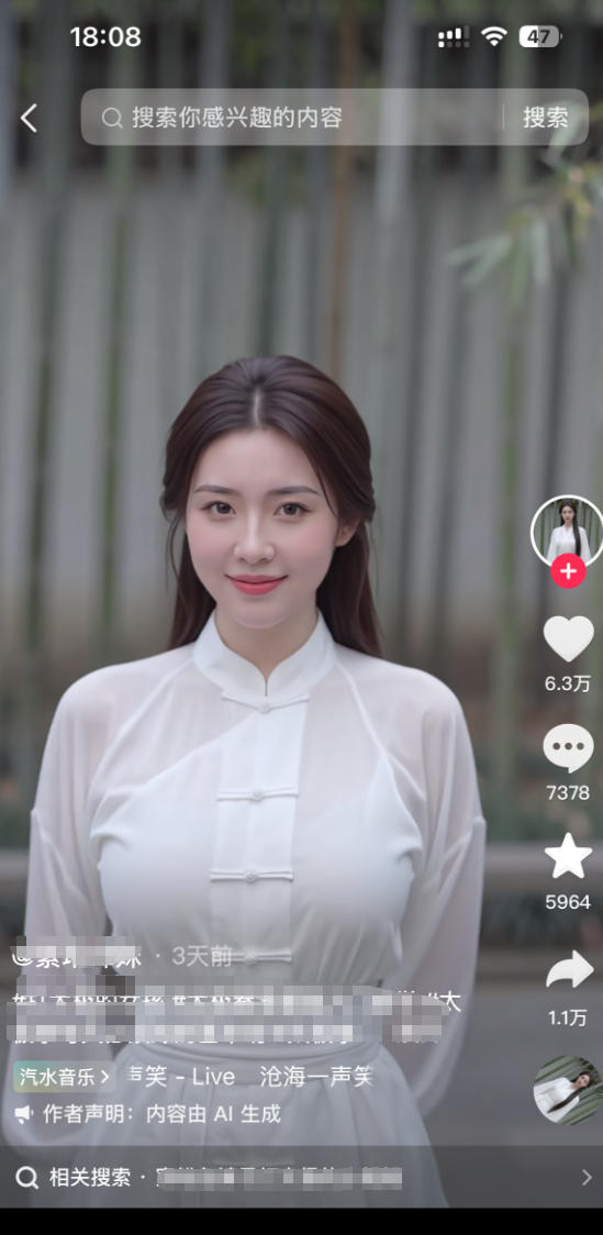 图片[3]-7月最新AI美女涨粉技术，3天冲万粉，小白也能快速起号直接变现 - 创享网-创享网