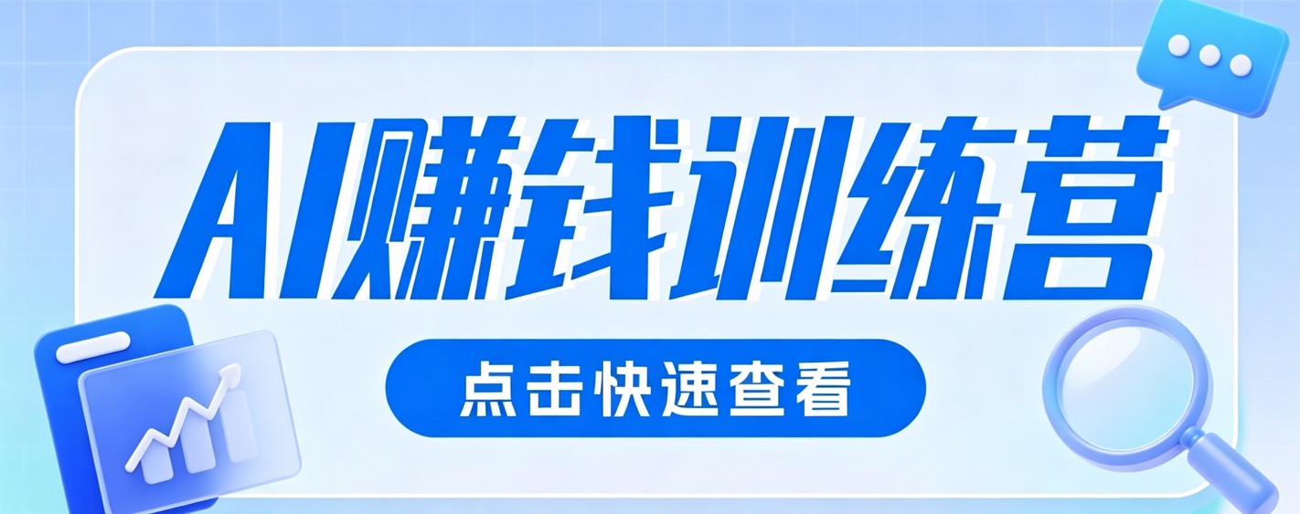 0粉丝可做头条项目拆解，不露脸不花钱靠AI视觉赛道日入200+-创享网