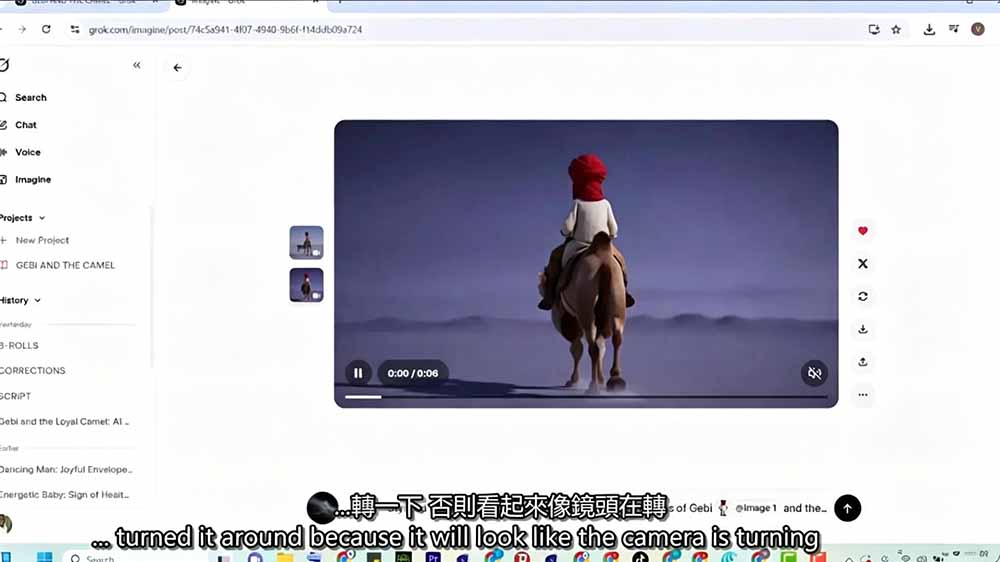 图片[6]-Grok Imagine动画短片实战，电影级视觉效果+角色一致性+全流程制作 - 创享网-创享网