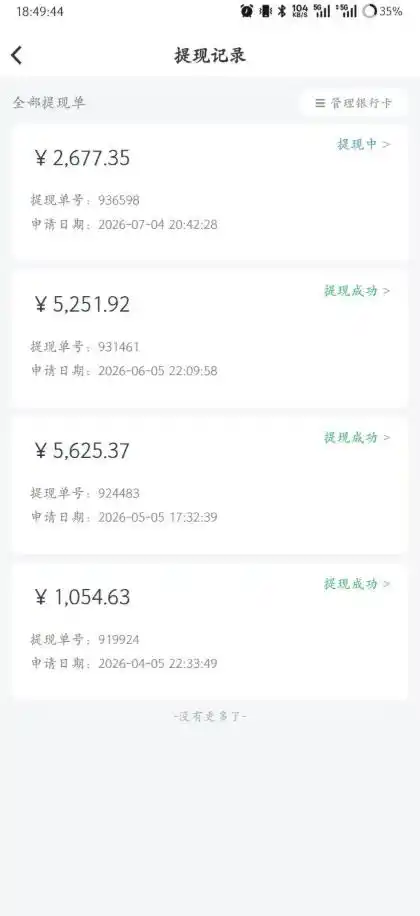 爱奇艺影视搬砖实战课：案例日收益500+，从账号注册、素材选择到剪辑发布运营，跑通流量变现完整流程