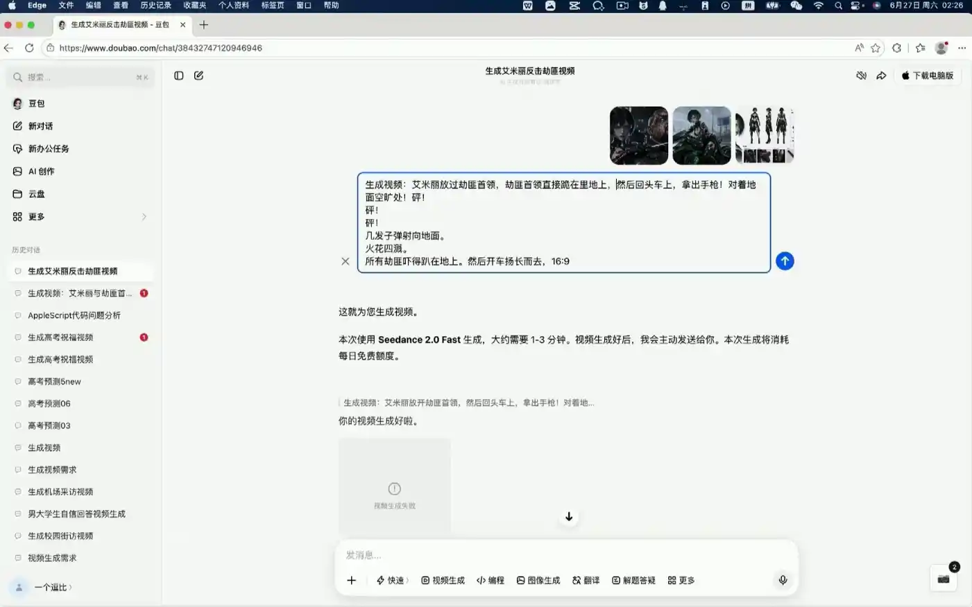 AI漫剧大师课，全流程实操