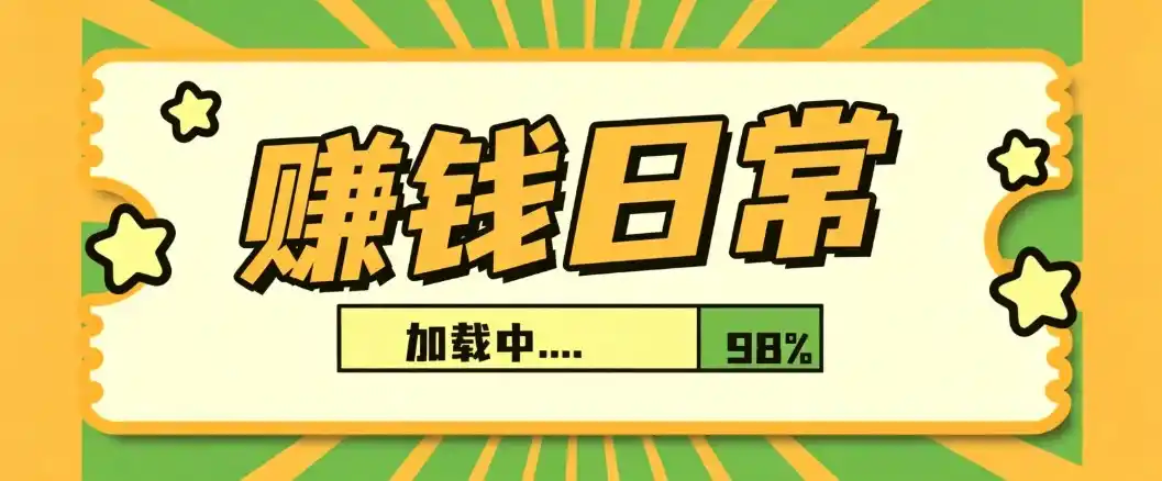 利用AI制作非常爆火的情亲短片短视频玩法，不用真人出镜普通人也能上手变现(附提…-创享网