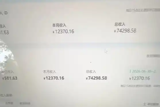 爱奇艺影视搬砖实战课：案例日收益500+，从账号注册、素材选择到剪辑发布运营，跑通流量变现完整流程