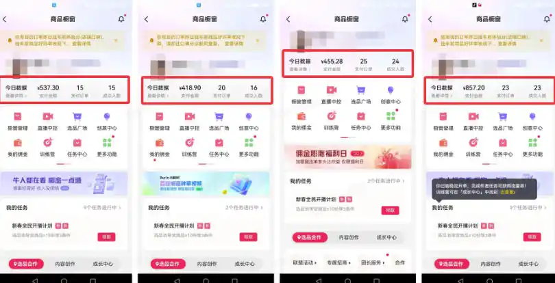 AI短视频带货，靠AI生成短视频，分发到抖音快手平台，多种模版提示词提供，单条视频1k+收益