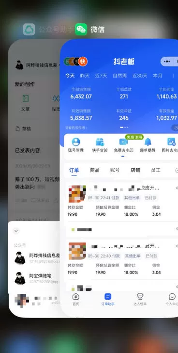 26年快手短视频磁力金牛投流玩法|0粉带货低门槛,碎片时间操作小白可日出百单