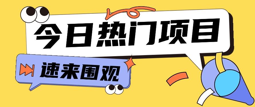 今日头条新玩法，视频变文章，一天也能收益几十几百【视频教程】 - 创享网-创享网