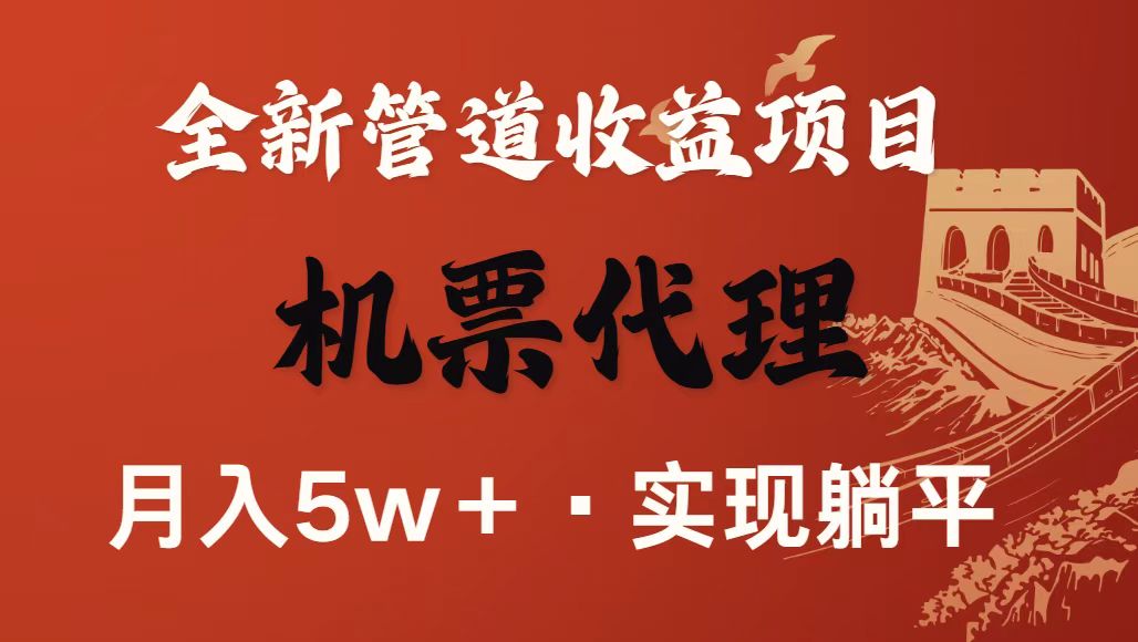 最新引流技术,当天上手,新手小白月入3w+-创享网