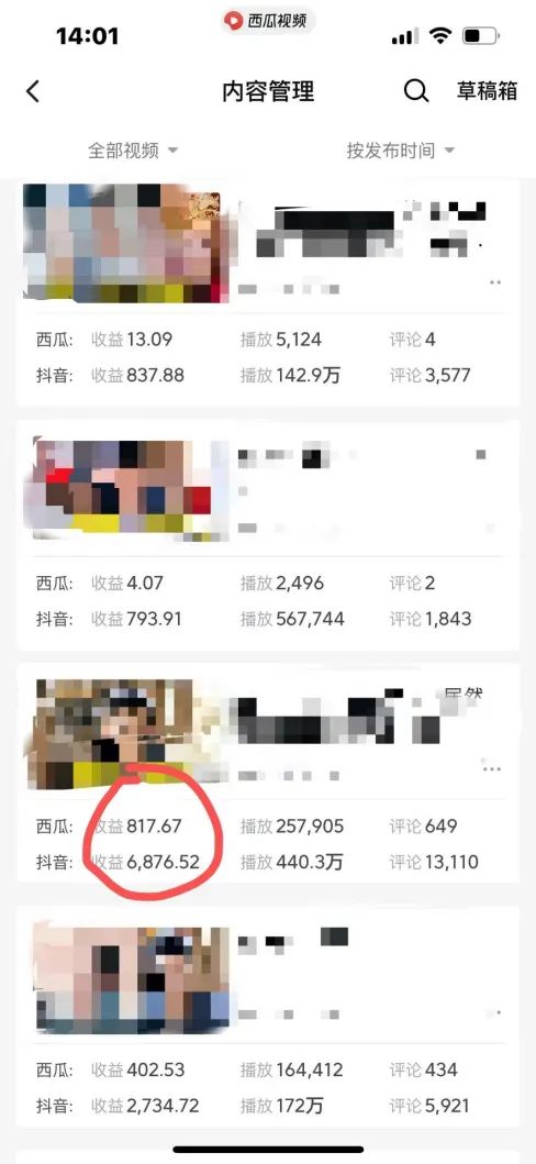 图片[2]-爆笑三国，条条爆款，5分钟1条原创视频，一条收益7000＋，一键分发多平... - 创享网-创享网