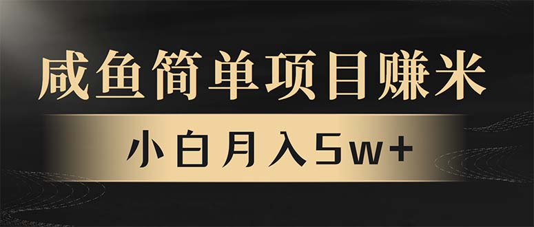 年前暴利项目，7天赚了2.6万，翻身项目！ - 创享网-创享网